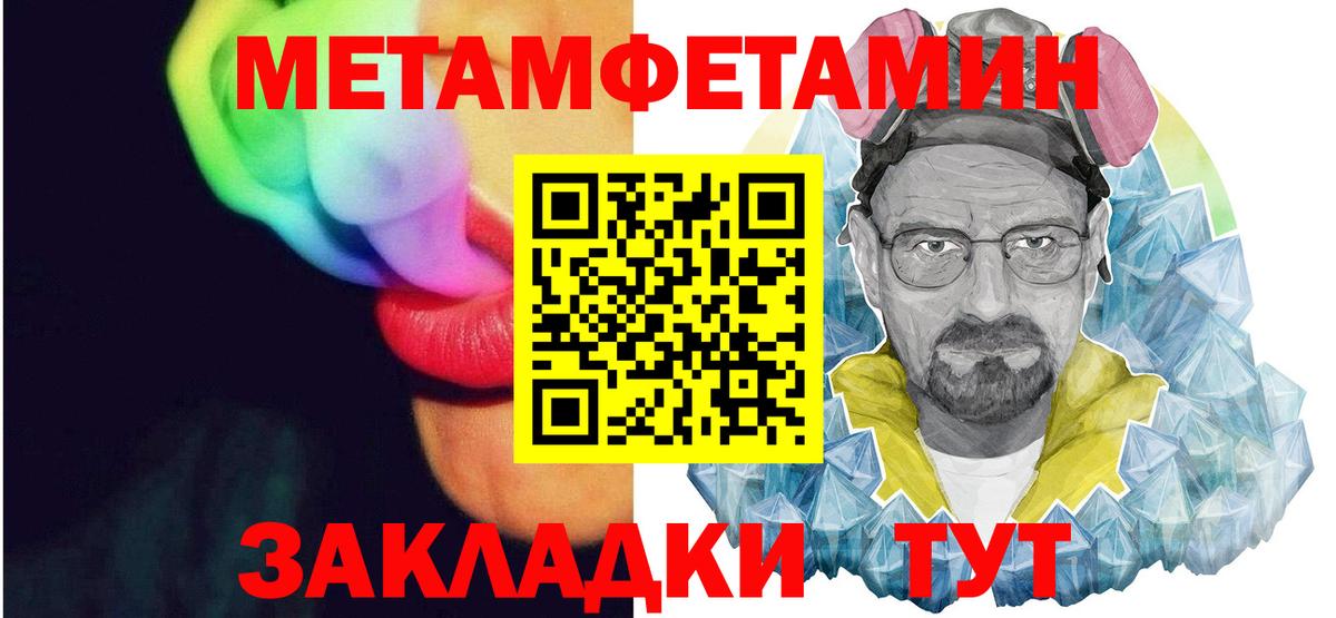 АМФЕТАМИН VHQ  Амфетамин  Ярцево  Вход с VPN 