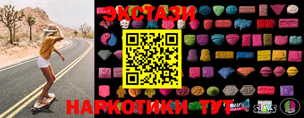 сайты даркнета официальный сайт  Вход с VPN  Экстази mix  ЭКСТАЗИ  Ярцево  ЭКСТАЗИ DUBAI 