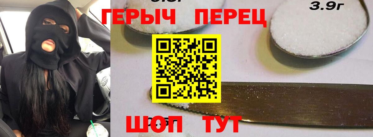 ГЕРОИН Афган Ярцево
