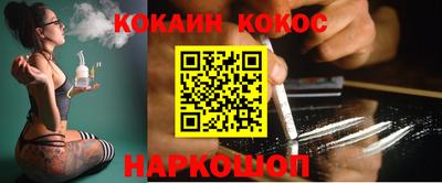 бутик Лесосибирск