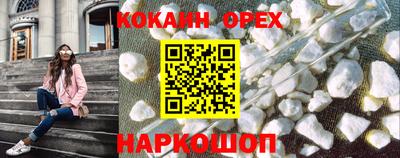 бутик Лесосибирск