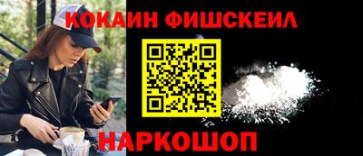 бутик Лесосибирск