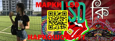 кокаин Ливны