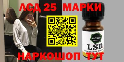 бутик Лесосибирск