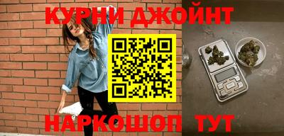 кокаин Ливны