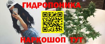 кокаин Ливны