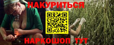 героин Ликино-Дулёво