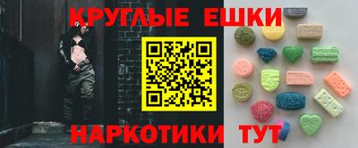 бутик Лесосибирск