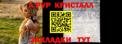 бутик Лесосибирск