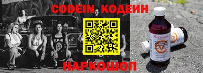 кокаин Ливны