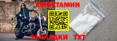 бутик Лесосибирск