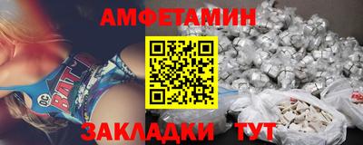 бутик Лесосибирск