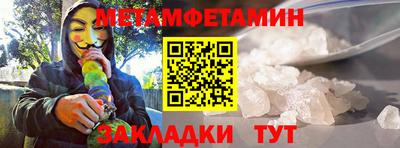 кокаин Ливны