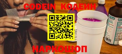 кокаин Ливны