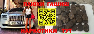 кокаин Ливны