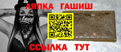 героин Ликино-Дулёво