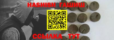 кокаин Ливны
