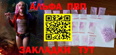 кокаин Ливны
