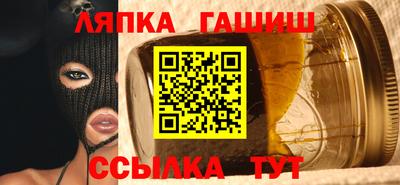 кокаин Ливны