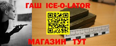 героин Ликино-Дулёво