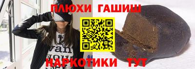 альфа пвп VHQ Малгобек