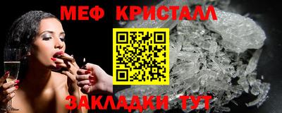 кокаин Ливны