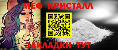 кокаин Ливны