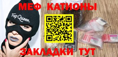 кокаин Ливны
