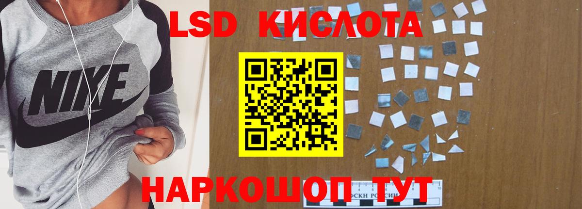 Лсд 25 экстази ecstasy Ярцево