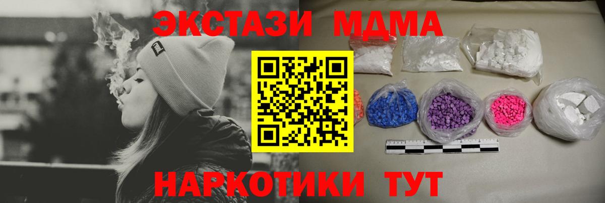 МДМА VHQ Ярцево