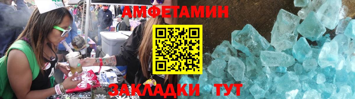 Первитин витя  Вход с VPN  Метамфетамин  Ярцево  Первитин витя 