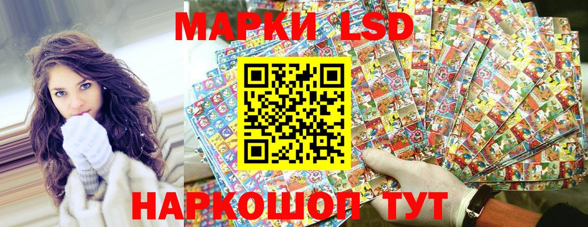 NBOMe Ярцево