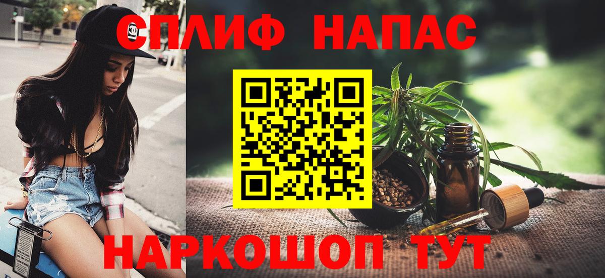 МАРИХУАНА сатива  Каннабис семена  Ярцево  Бошки марихуана Amnesia  Вход с VPN 